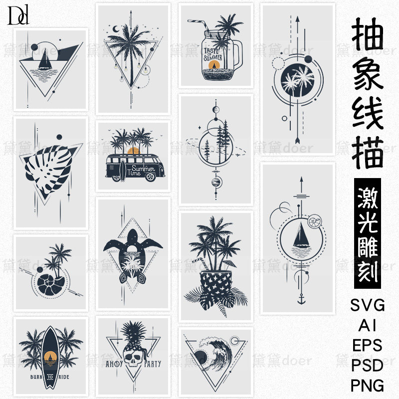 SVG激光刻印EPS黑白夏日冲浪椰树骷髅LOGO印刷装饰素材AI+PSD+PNG - 实物图