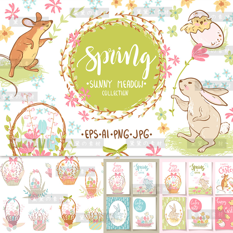 复活节可爱卡通兔子花篮彩蛋卡片海报装饰EPS矢量PNG设计图片素材