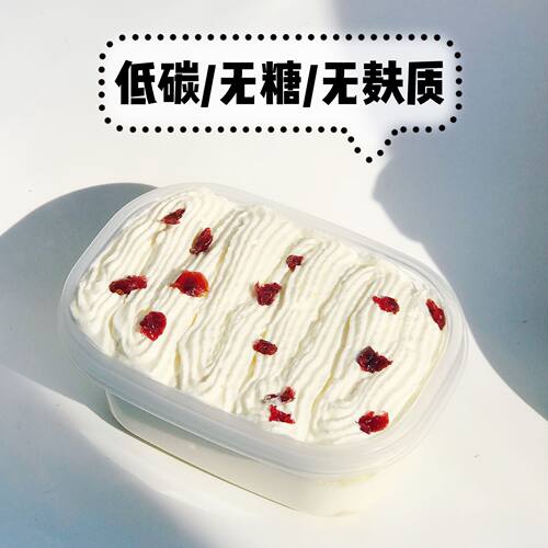 生酮无麸质低gi奶油蛋糕
