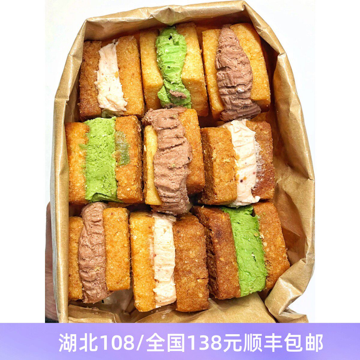 生酮 椰香奶酪夹心曲奇饼干 0卡糖无麸质低碳零食