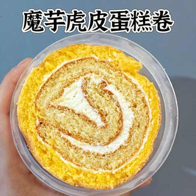 无蔗糖魔芋虎皮奶霜蛋糕卷 瑞士卷 无面粉