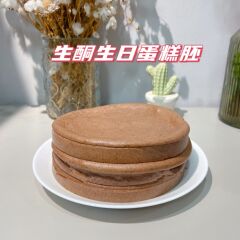 赏味烘焙 生酮生日6寸蛋糕胚300克 卡代糖无麸质低碳零食