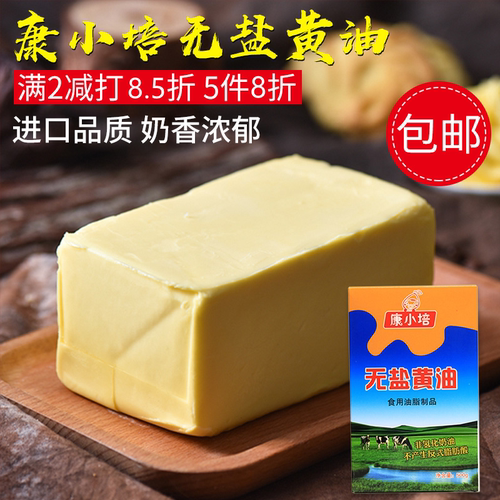 淡味无盐植物黄油烘焙爆米花