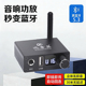老式 音响蓝牙5.3接收器音箱功放转换无线音频适配器改无损立体声