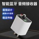 6.0蓝牙音频接收器连接音响转接老式 无线 功放立体声专用适配改装