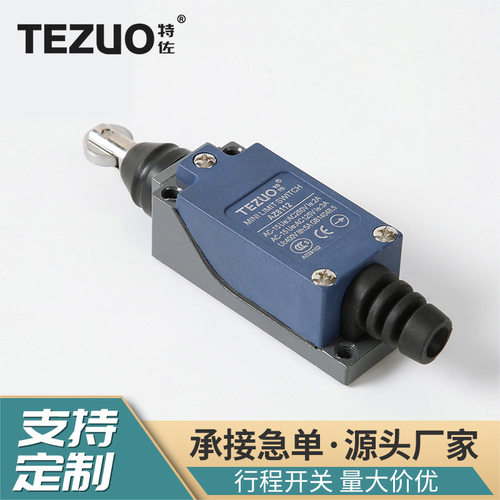 特佐限位行程开关AZ81088112