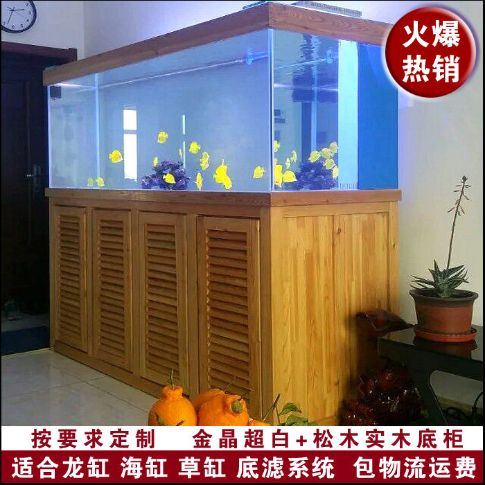 光远 超白鱼缸定做 金晶超白玻璃 松木实木底柜龙缸 草缸 海水缸
