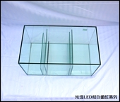 鱼缸底滤 过滤缸 底缸过滤 光远 底滤缸 底滤槽 尺寸定制 三格T字