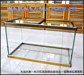 小鱼缸装 饰上下边框高档铝合金鱼缸包边条超白鱼缸铝合金包边材料