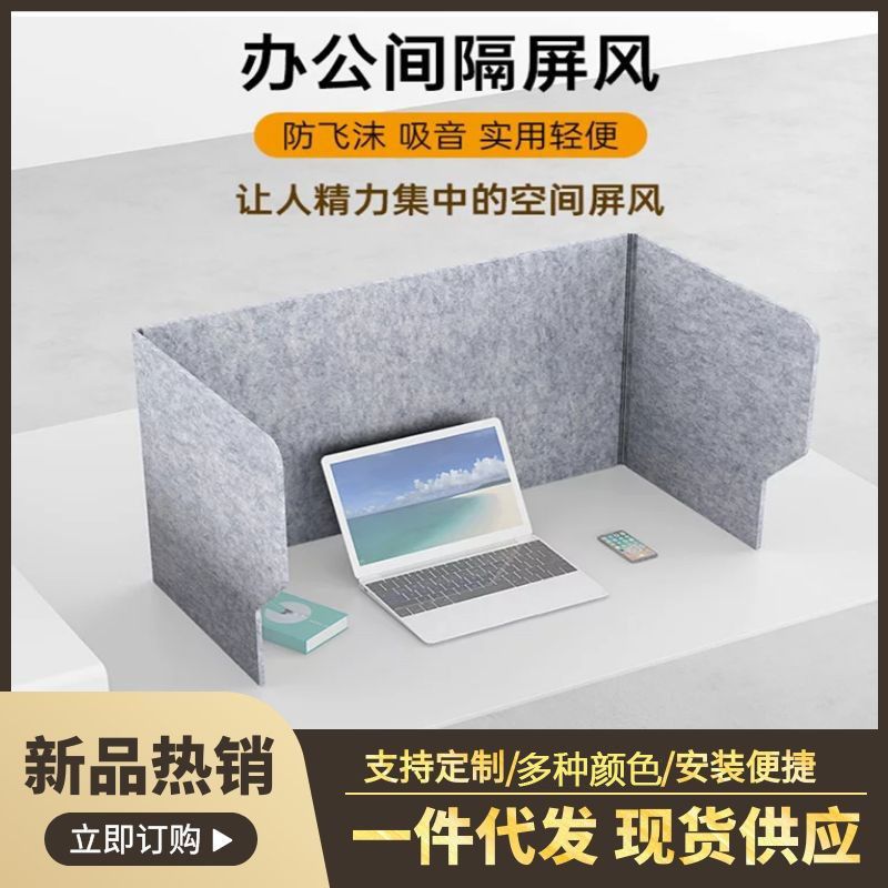 办公桌隔断三面围挡U型隔离屏风考试分隔板定制异型尺寸加高挡板