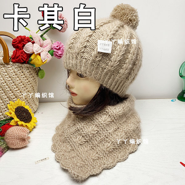 心连心帽子线 【拍1发2带棒针+毛球器】