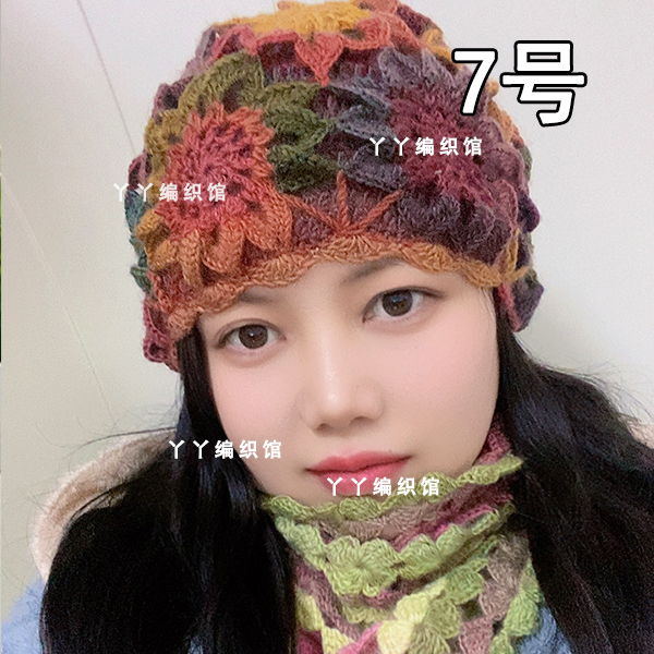 其他细线混纺披肩线钩针线