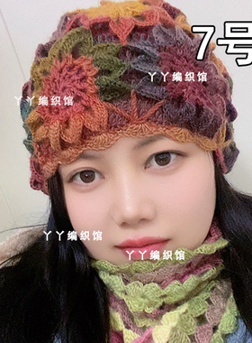 帽子材料包拍1件是3团送小向日葵教程