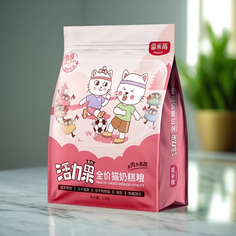 雷米高活力果猫粮奶糕专用粮1.5kg 1到3月奶糕离乳期幼猫4到12月