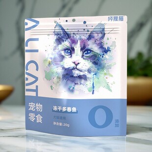 阿狸猫多春鱼冻干猫零食小鱼干猫咪零食补充营养发腮补钙成猫幼猫