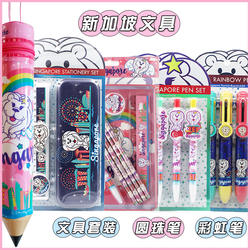 新加坡旅游鱼尾狮纪念品圆珠笔套装文具盒彩虹笔卡通学生送礼手信