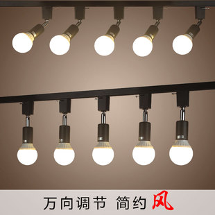 店射灯led轨道灯球泡龙珠泡直播间照明灯橱窗导轨灯明装 女装 服装