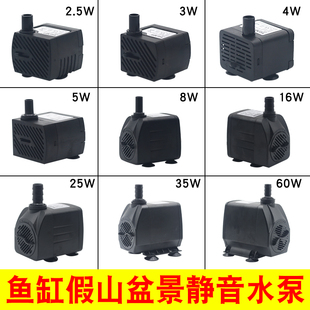 吸水石上水器假山盆景风水轮摆件鱼缸小型静音抽水循环过滤泵220v