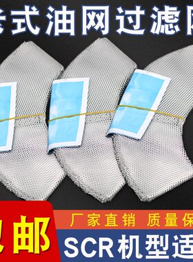 油烟机过滤网通用老式吸油网圆油