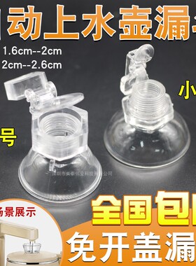 自动上水壶茶吧机免开盖漏斗