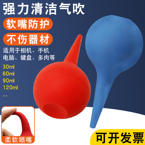 强力除尘气吹皮老虎相机镜头电脑键盘吹灰球气囊工具大号清洁皮吹