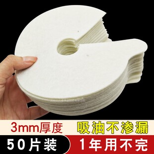 适用抽油烟机油杯滤油棉一次性免清洗油杯垫吸油纸吸油棉配件