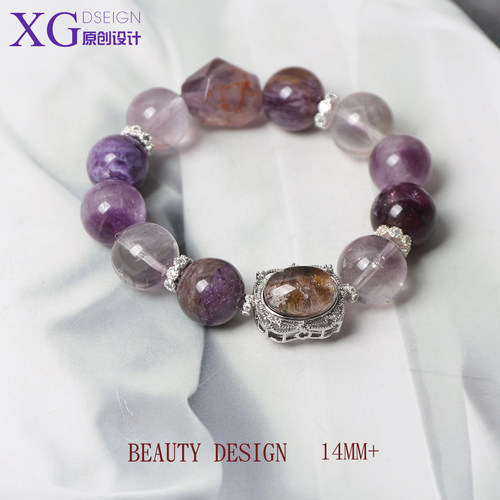 14m天然紫水晶多宝手串九紫离火