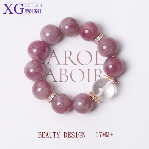 17m紫马粉白水晶桃花手链女款