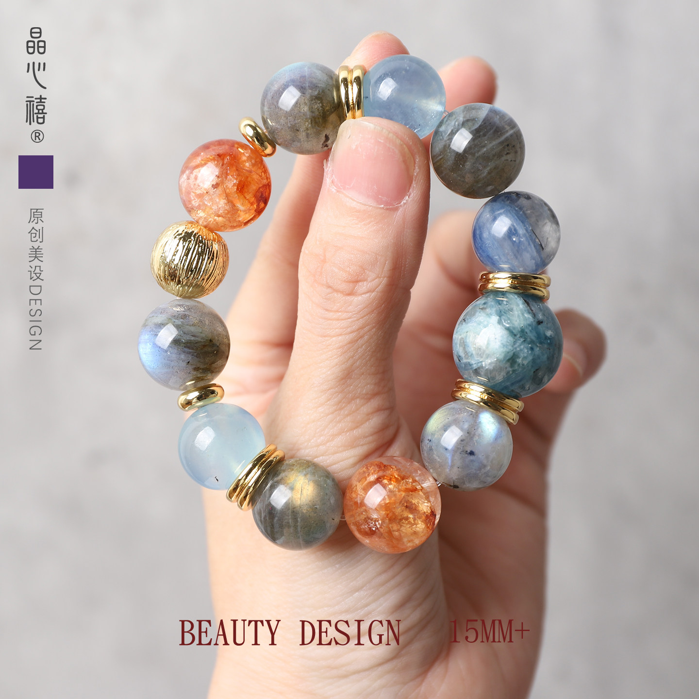 15mm天然水晶多宝珠手串女款
