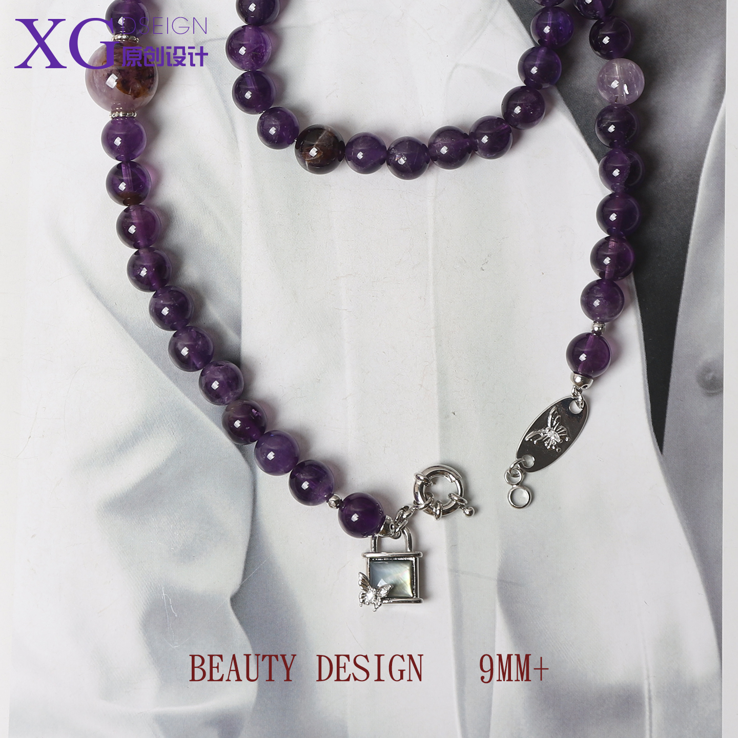天然紫水晶9M原创项链设计款