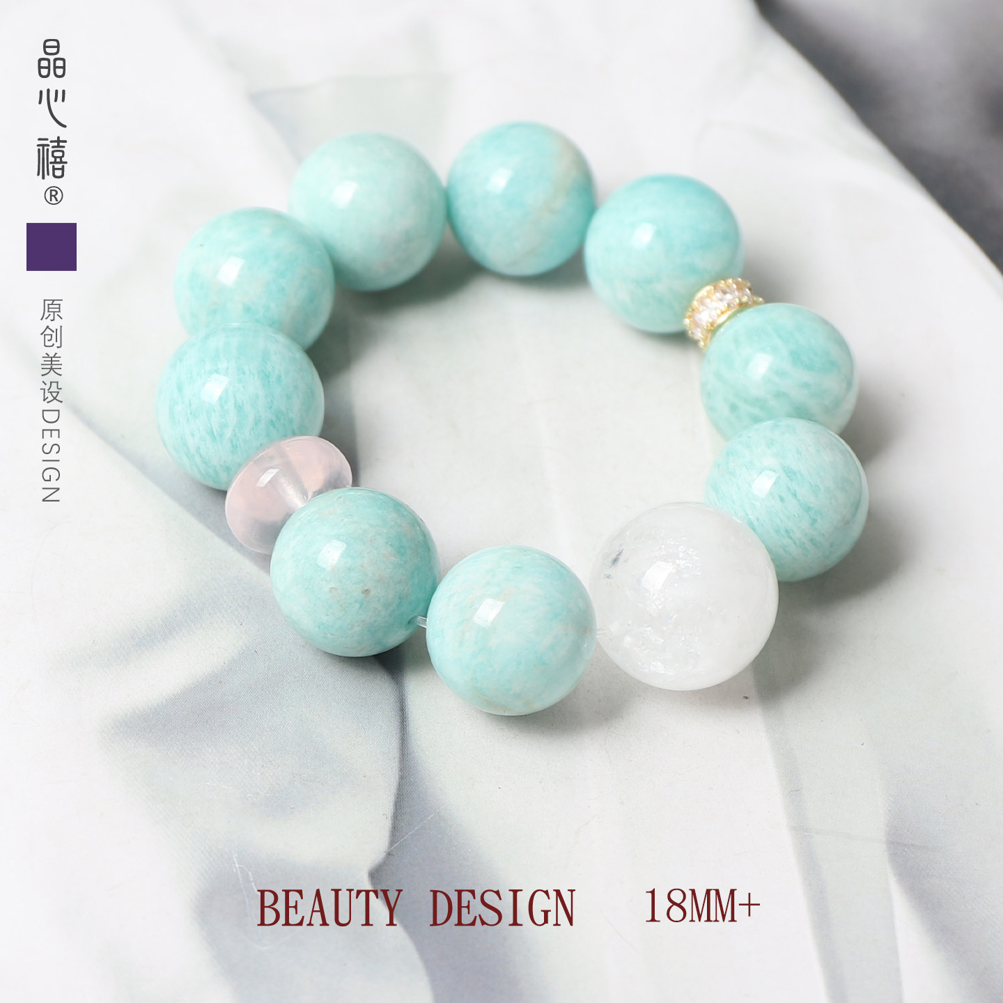 18m天然天河石白幽灵水晶显白
