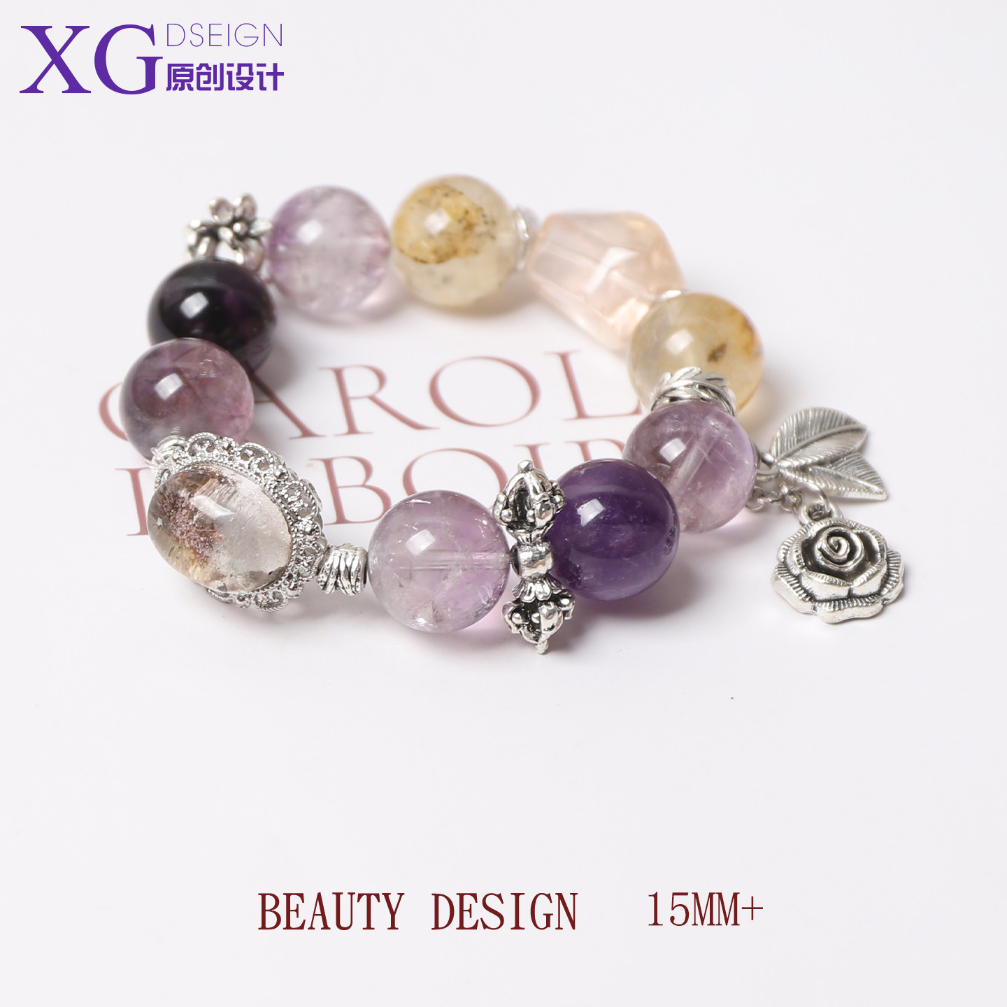 15天然水晶多宝手串紫水晶黄胶花紫气东来招财转运手链设计款饰品,饰品/流行首饰/时尚饰品新,手饰/手串,淘宝优惠券,粉丝福利购,淘宝优惠卷