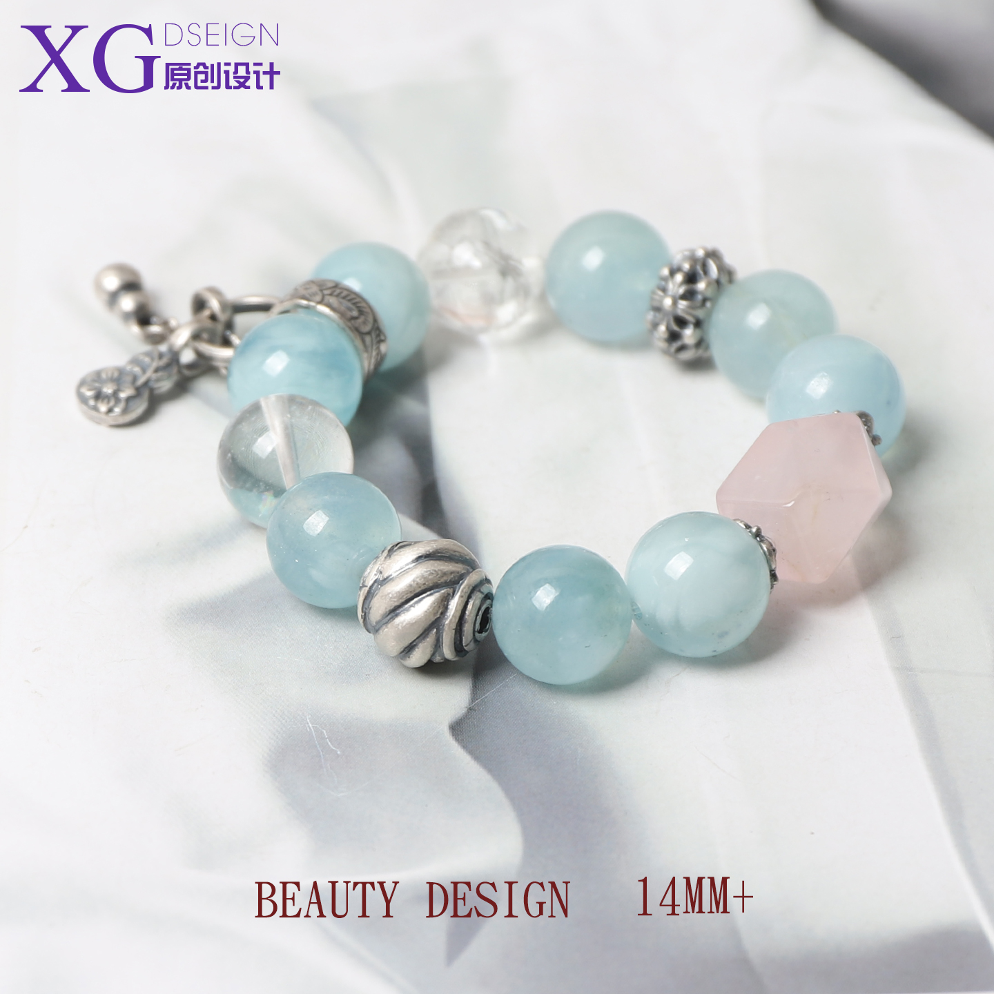 14M温柔粉蓝调天然海蓝宝手链