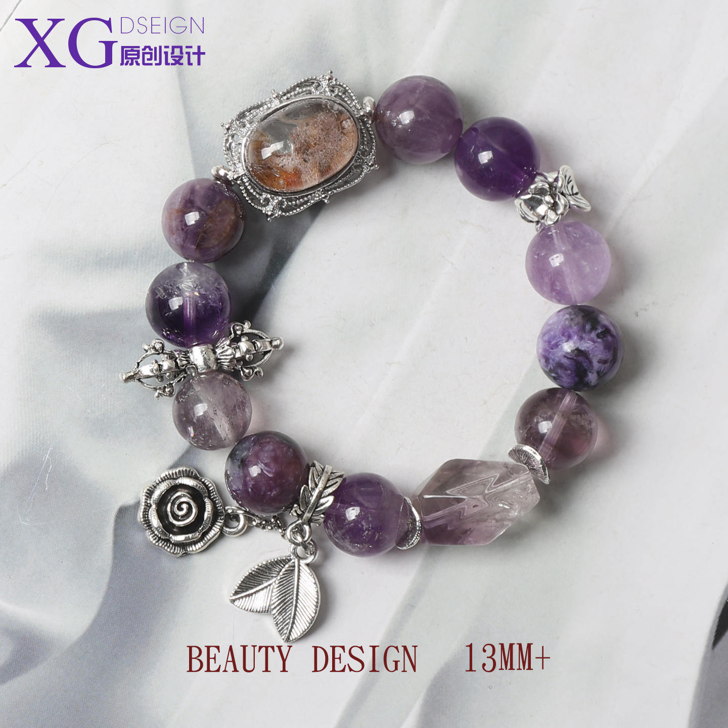[九紫]天然水晶紫龙晶紫色系离火年原创紫水晶玻利维亚设计款手链