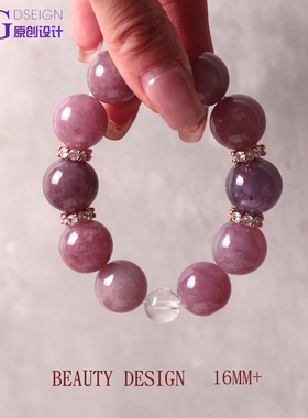 16m高级感轻奢紫色紫马粉天然水晶手链女手串小众气质生日礼物