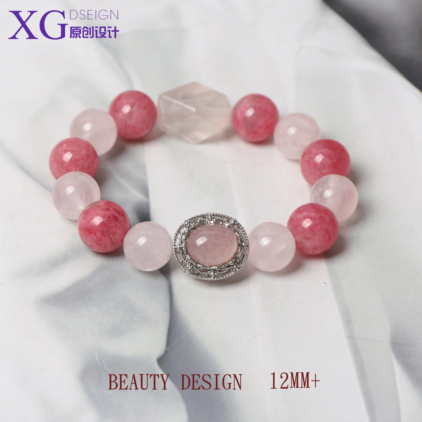 天然水晶串珠手链草莓晶