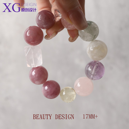 17MM+紫马粉多宝水晶转运手串