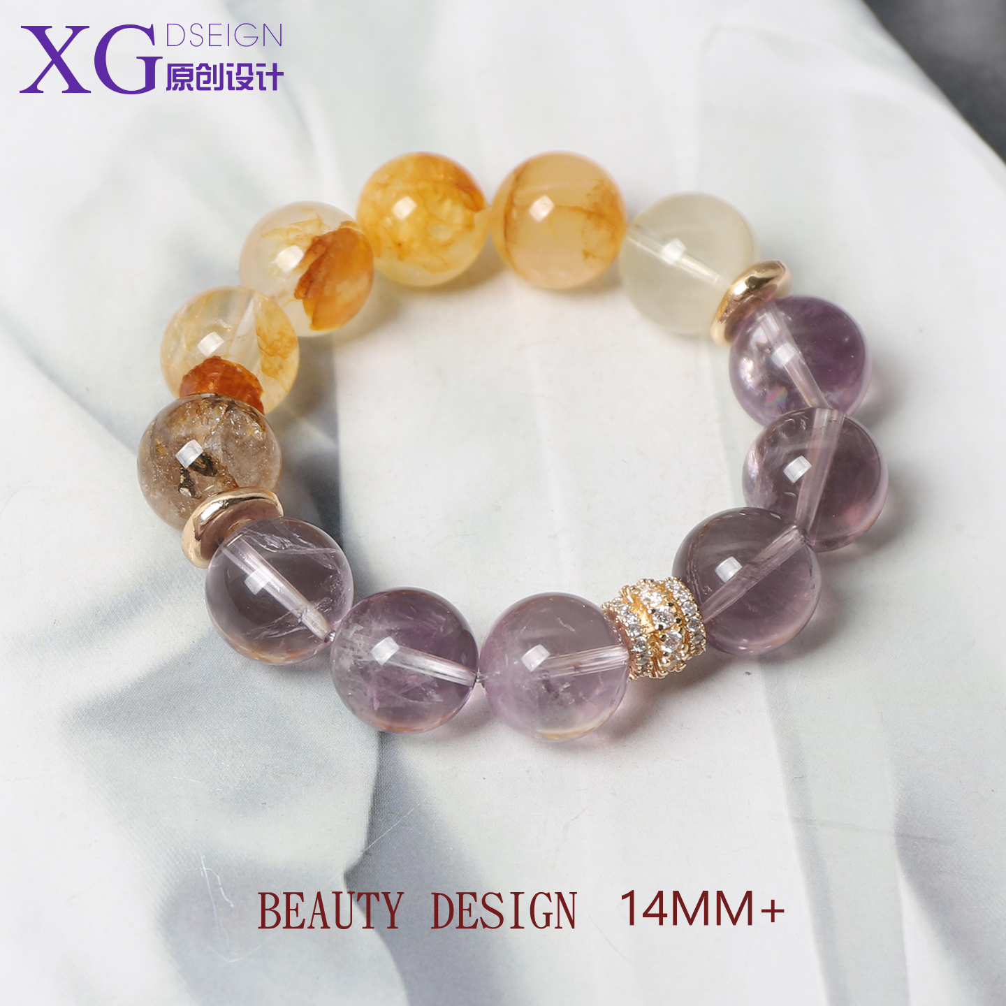 14m天然水晶多宝手串紫水晶黄水