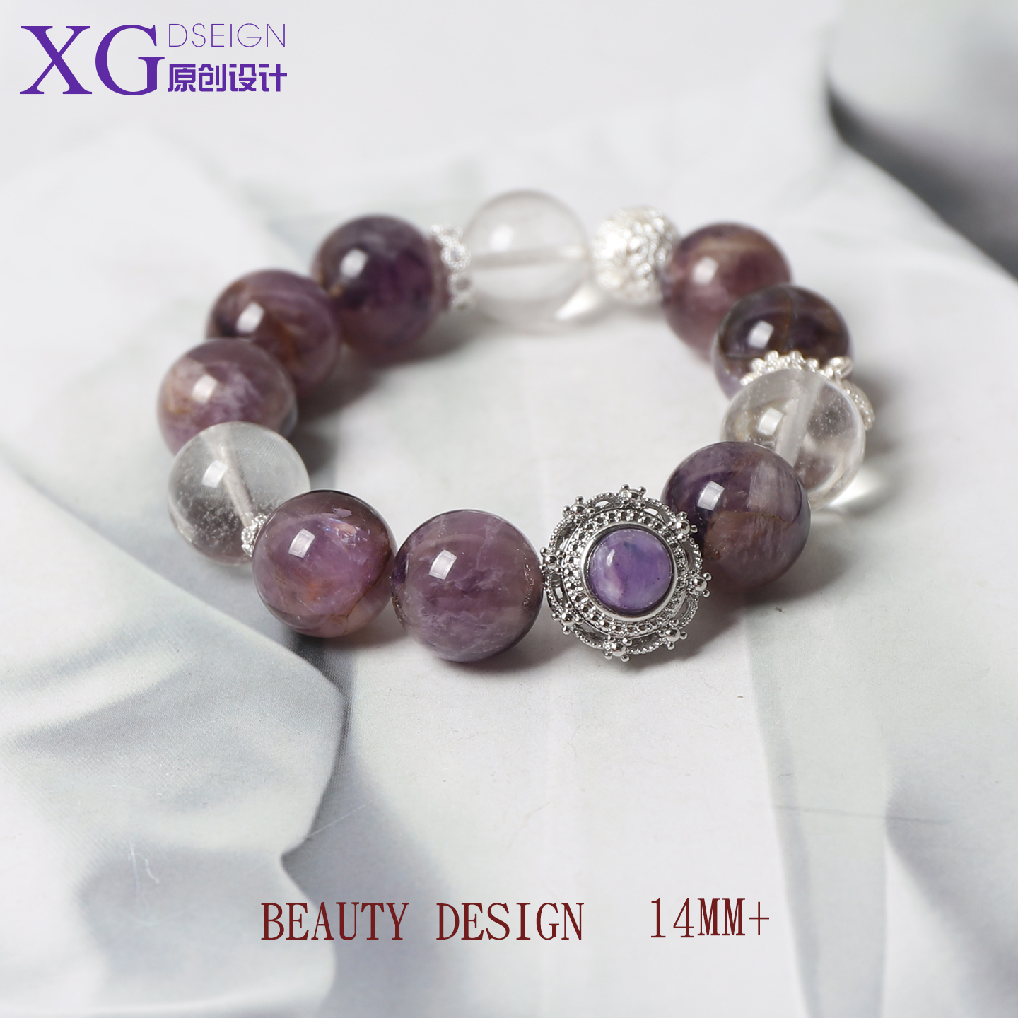 原创设计款手链天然水晶紫极光白水晶九紫离火运招财气质复古紫色