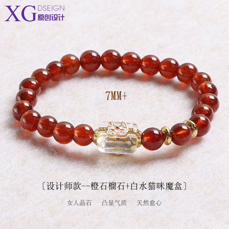 天然橙红石榴石手串女白水晶转运手饰/手串
