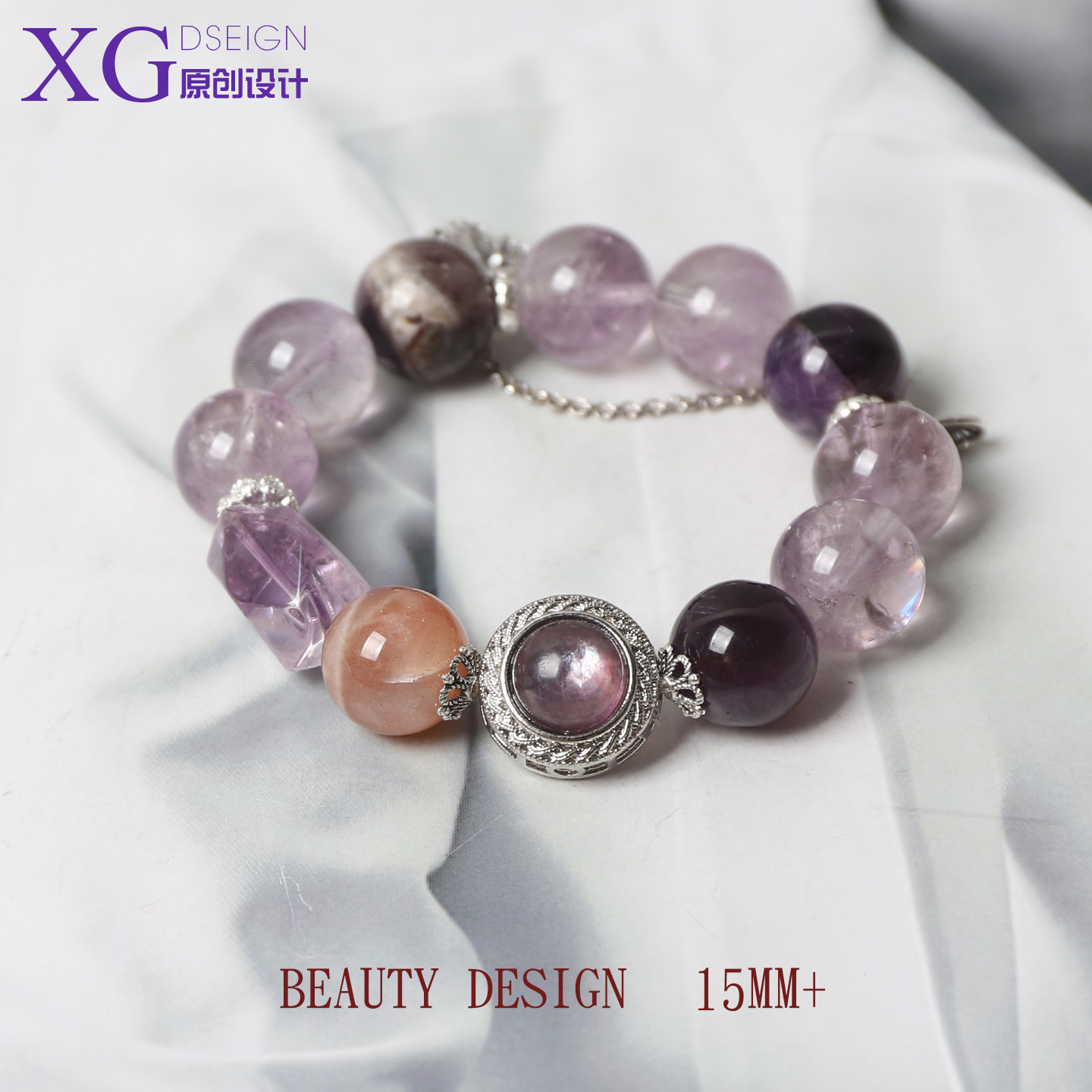 轻奢九紫离火紫水晶手链设计款