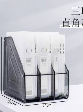 直角办公用品文件栏直角