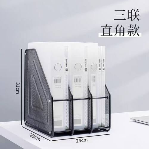 直角办公用品文件栏直角