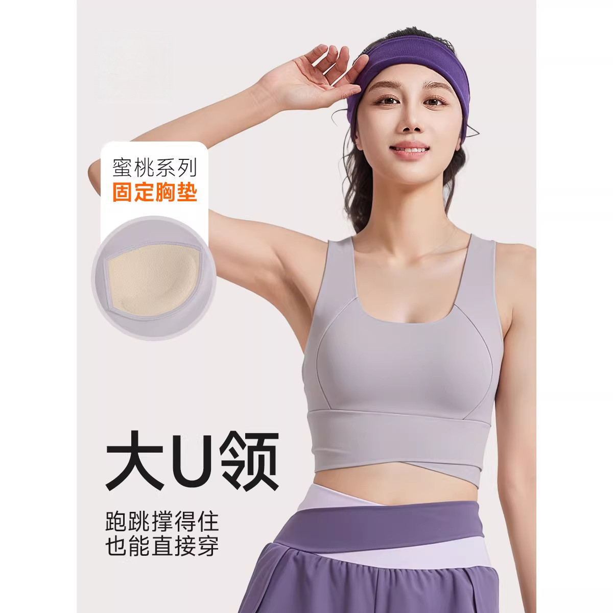 运动内衣女防震聚拢一体式杯防下垂健身瑜伽跑步背心式高强度文胸,运动服/休闲服装,运动内衣套装,淘宝优惠券,粉丝福利购,淘宝优惠卷