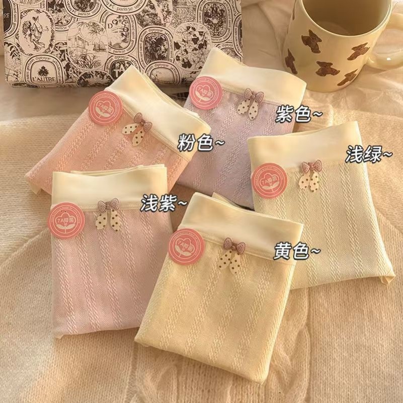 内裤女纯棉7A抑菌无痕中腰亲肤舒适日系ins纯色棉质少女三角短裤