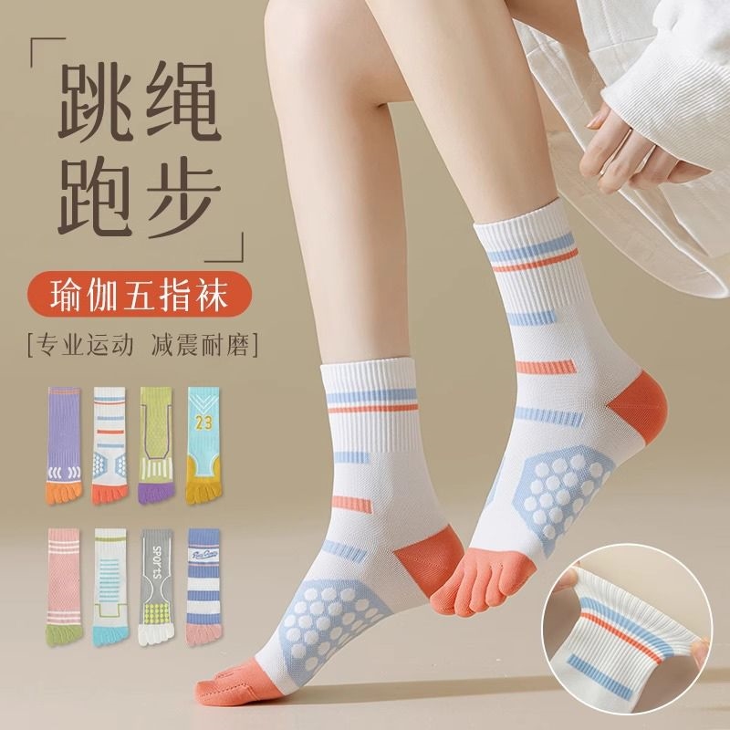 五指袜女中筒袜秋冬抗菌运动专业健身跳操分趾袜瑜伽五趾脚趾长筒