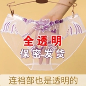 提臀少 成人大码 性感内裤 诱惑老公全透明女士蕾丝网纱刺绣超薄新款