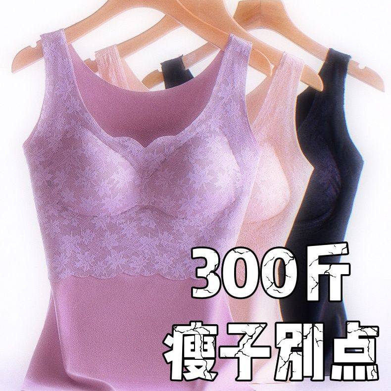 大码女士纯色简约保暖背心加绒加厚新款德容内搭300斤带胸垫内衣,女士内衣/男士内衣/家居服,保暖背心,淘宝优惠券,粉丝福利购,淘宝优惠卷