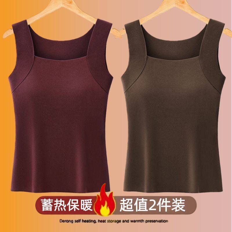 新款肌底保暖背心女带胸垫无痕一体秋冬打底内搭上衣保暖内衣,女士内衣/男士内衣/家居服,保暖背心,淘宝优惠券,粉丝福利购,淘宝优惠卷