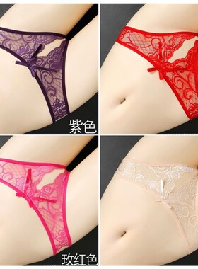 性感蕾丝内衣诱惑老公纯欲风女生